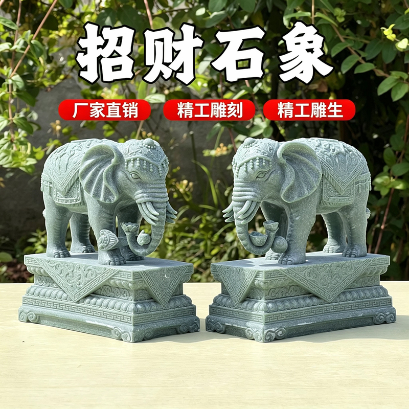 Stone Carved Pair of Elephants, Green Sandstone Elephants, Baby Elephant, Water-Absorbing Elephant, Auspicious Elephant Figurine, Stone Elephant Crafts for Home Use