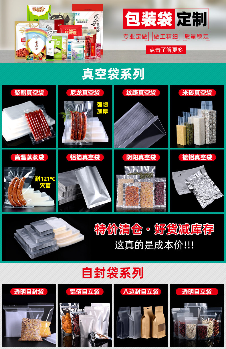 Индивидуальный 20201012