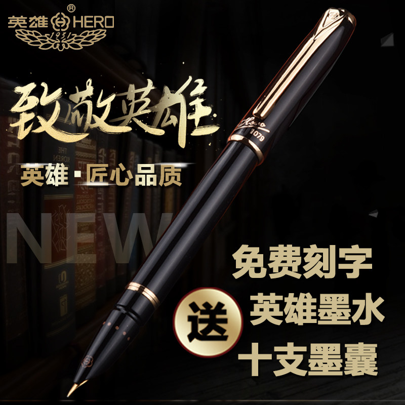 Hero Pen 1079 Extra Fine Nib 0.38mm 0.8 Art Pen Student Adult Male and Female With Practice Word Office Business Lettering Gift Box Ink Sac Ink Pen Signature Pen Gift Gift Customization