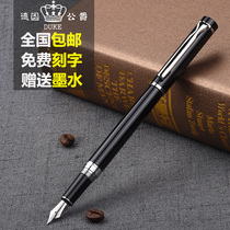 Free lettering pen German Duke P3 pen Practice calligraphy pen Metal Iridium pen Creative gift pen
