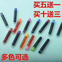 Student pen replaceable ink cartridge Black pure blue blue blue black non-carbon ink cartridge Pen ink cartridge Ink cartridge Pure blue black replaceable pen cartridge for boys and girls beginners childrens practice