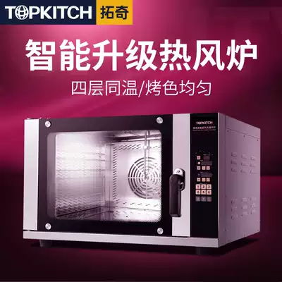 Tuoqi hot air stove oven Commercial hot air circulation oven Private baking multi-function oven Electric oven large capacity