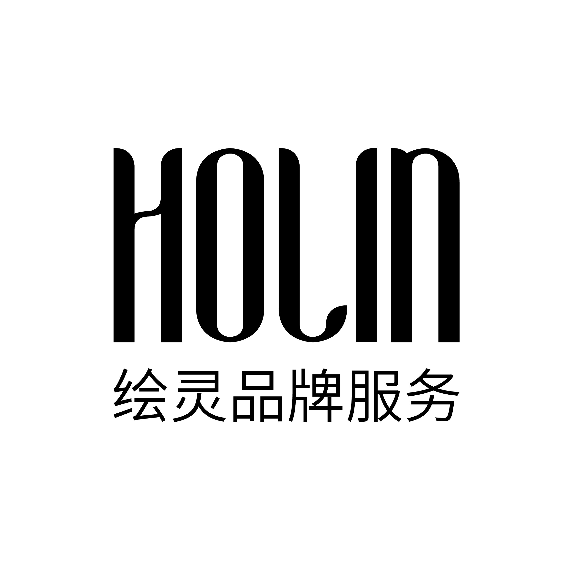 绘灵品牌服务