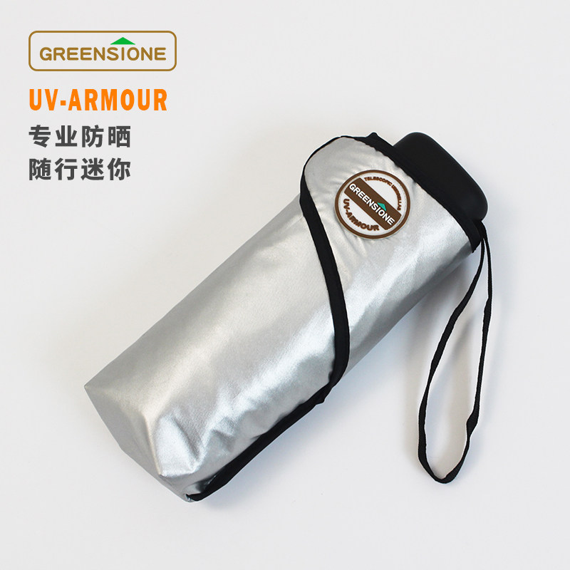 GREENSTONE Ultra Light Mini Portable Professional Titanium Sun Protection UV Upf50 Five Folded Parumbrella Woman