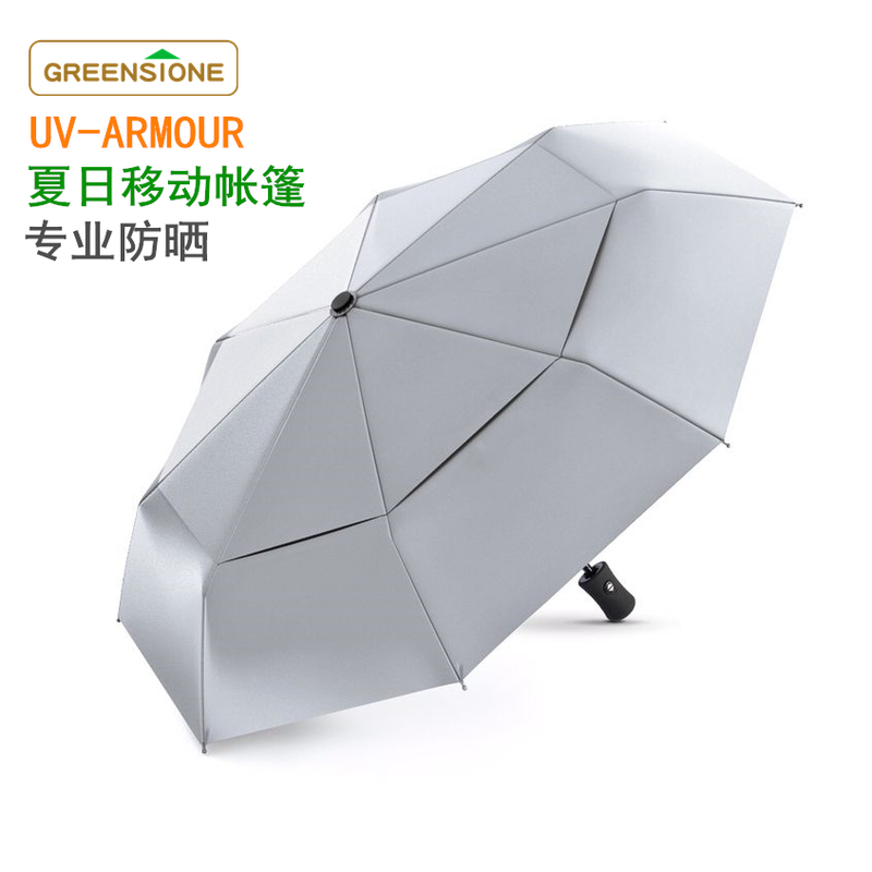 Greenstone Double-Layer Automatic Foldableing Titanium Silver Sunscreen for Men and Women, Super Strong Uv Protection Uv50+ Professional Sun Umbrella