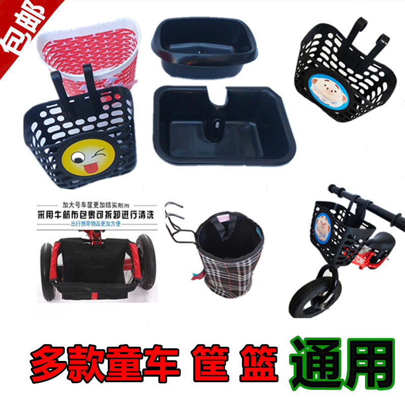 Baby Carrier Cart Basket Child Tricycle Trolley Front Car Basket Bike Rear Bike Rear Bike Basket Storage Basket Storage Basket Object