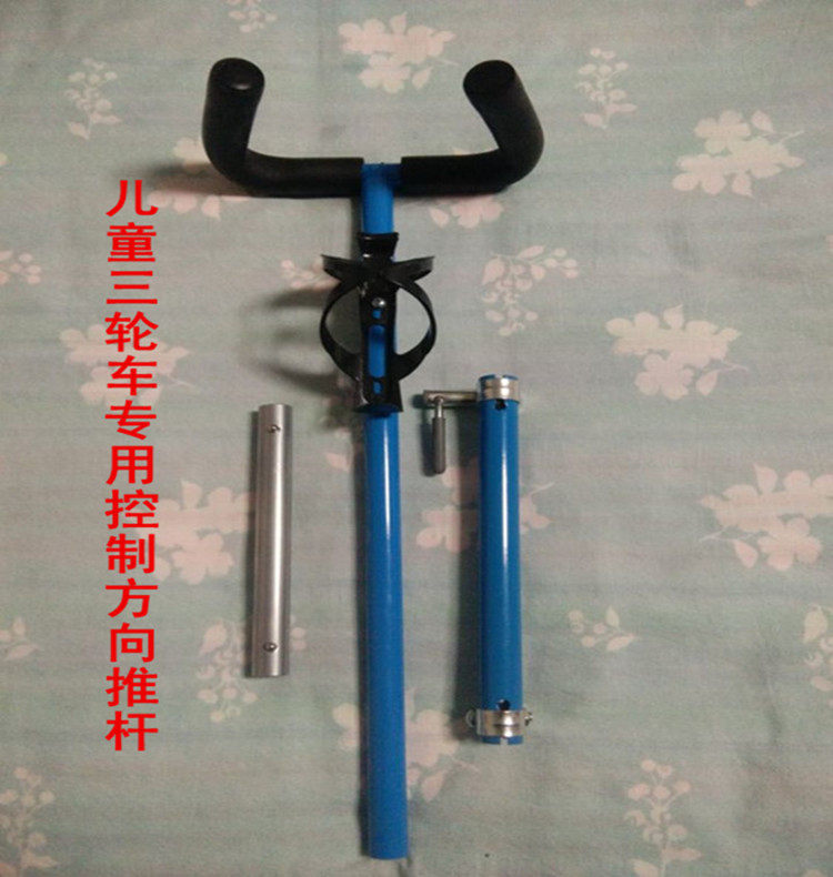 Child Tricycle Pushbike Trolley Bike Control Front To Push The Faucet Direction Push Handle Handle Armrests Armrests