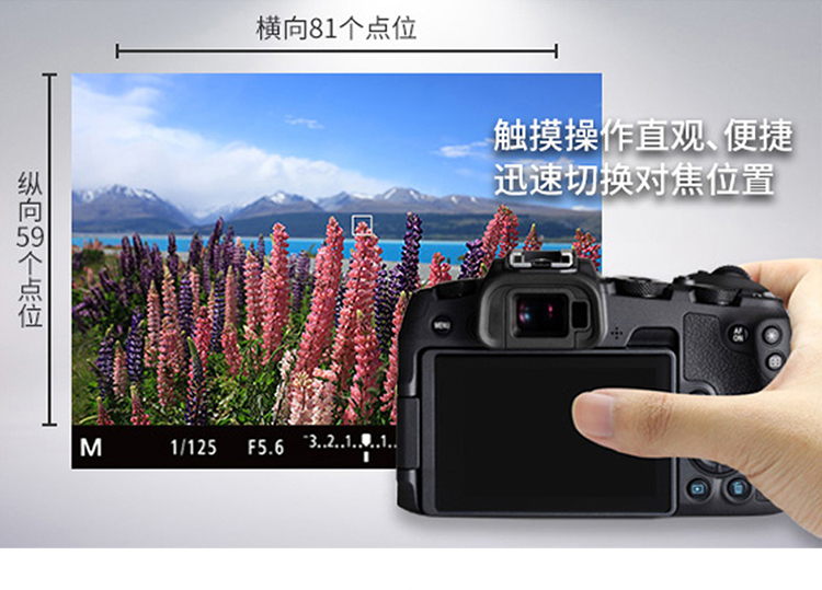 Máy ảnh đơn kỹ thuật số Canon EOS RP toàn khung hình chuyên nghiệp - SLR kỹ thuật số chuyên nghiệp máy ảnh canon 700d