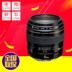 Máy ảnh DSLR Canon Teleoto trung bình 85mm f / 1.8 USM Máy ảnh SLR