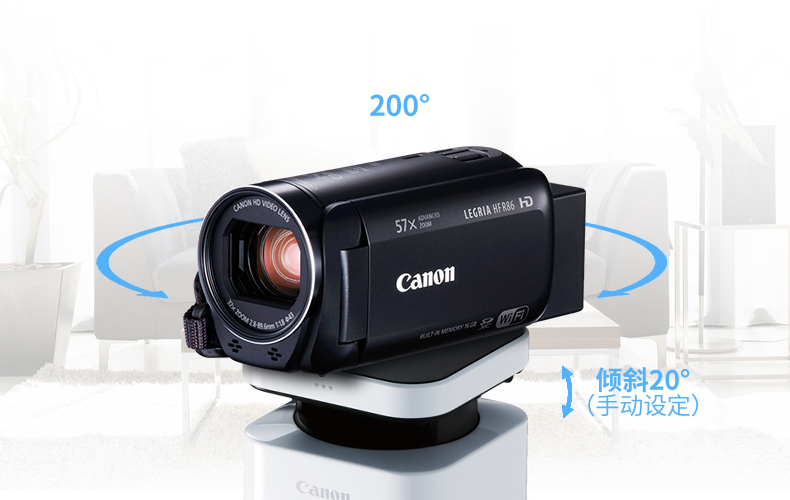 Máy quay phim kỹ thuật số Canon / Canon LEGRIA HF R86 Canon R86 HD