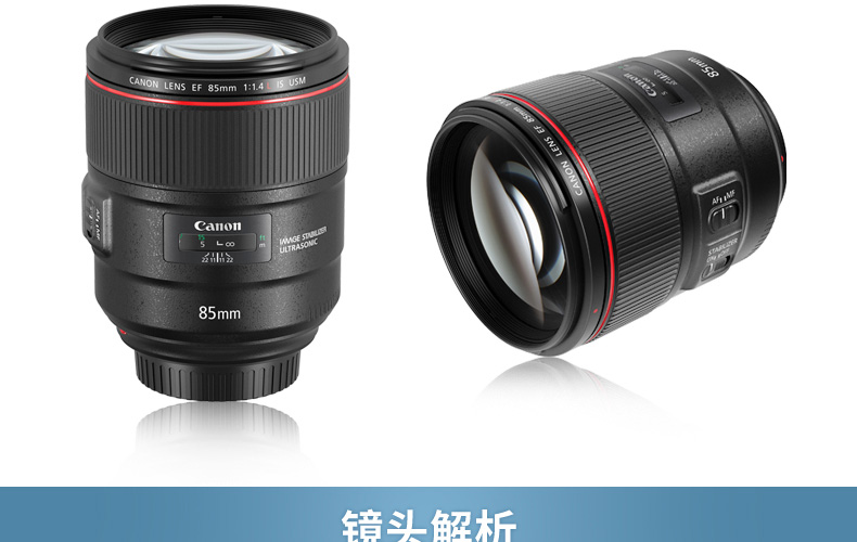 Canon EF 85mm f / 1.4L IS USM Canon SLR máy ảnh ống kính 85 / 1.4 tập trung bức chân dung đầu - Máy ảnh SLR lens góc rộng canon
