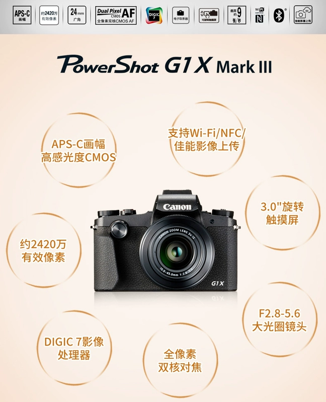 Canon / Canon PowerShot G1 X Mark III Máy ảnh kỹ thuật số nửa định dạng Canon G1X M3 - Máy ảnh kĩ thuật số