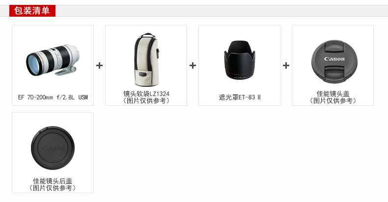 Canon EF 70-200mm f / 2.8L USM zoom ống kính máy ảnh DSLR Ống kính tele vòng tròn màu đỏ Canon ngàm chuyển canon sang sony
