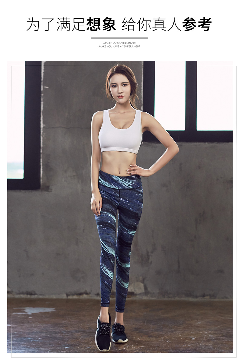 Áo Yoga quần áo in ấn của phụ nữ chặt chẽ yoga quần chạy thể dục khô nhanh thể thao quần eo cao giảm béo quần áo gym nữ
