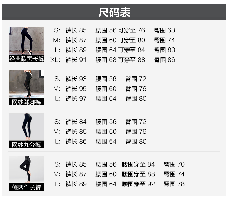 Áo Yoga quần áo của phụ nữ chặt chẽ yoga quần chạy thể dục hip quần đàn hồi cao thể thao cao eo thảm liforme