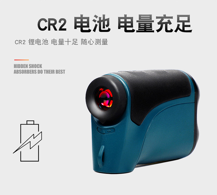 Дальномер longshuo红外线测距仪望远镜手持式1200米高尔夫望远镜测距高精度 Misery