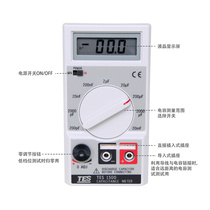 Taiwan TES-1500 capacitive pen fine head digital capacitance meter detector inductance meter