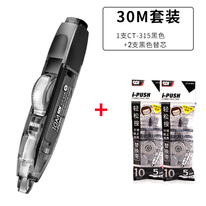 [USD 8.29] Taiwan’s SDI brand correction brings Japanese import