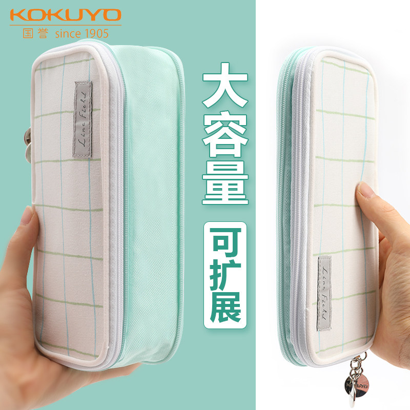 Japan KOKUYO Guoyu double canvas pen bag light color cookie pen bag new lattice impression large capacity student double-layer stationery storage box