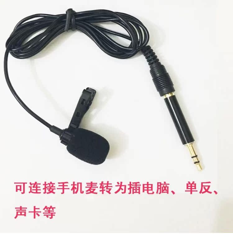 Điện thoại di động có micrô kích hoạt nhanh bằng giọng nói lavalier ghi âm cuộc phỏng vấn tất cả mọi người trò chơi karaoke mở ngực đen lúa mì micro bbs k868