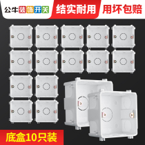Bull cassette 86 bottom box concealed switch socket box wire box cord box junction box wire embedded base