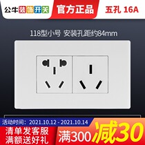 Bull 118 type switch socket five hole socket 10a Panel 5 hole water heater air conditioner household special three hole 16a