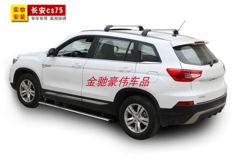 Giá nóc cá mập xà ngang Zotye SR7SR9 Damai X5X7 giá hành lý giá hành lý hợp kim nhôm sửa đổi - Roof Rack