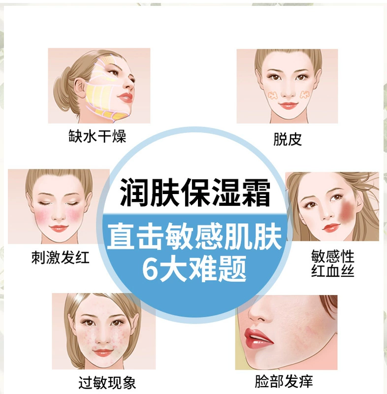 Úc Blackmores Úc Jiabao Kem VE tự nhiên Vitamin E Sữa kem Kem dưỡng ẩm chống nhăn 50g - Kem dưỡng da kem dưỡng ẩm skin1004