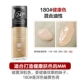 Kem nền Revlon dạng lỏng Mỹ Kem che khuyết điểm Revlon dạng kem BB Kem dưỡng trắng da suốt 24 giờ. kem nền kill cover