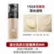 Kem nền Revlon dạng lỏng Mỹ Kem che khuyết điểm Revlon dạng kem BB Kem dưỡng trắng da suốt 24 giờ. kem nền kill cover