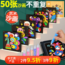 Sand painting children colored sand boy baby hand-made diy puzzle shaking sand scraping painting set toy girl