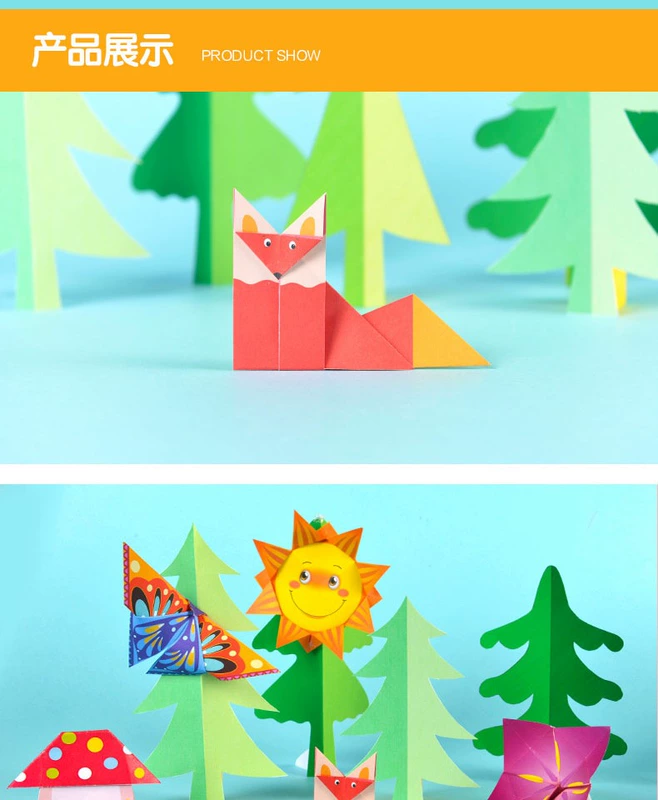 Trẻ em tự tay cắt giấy thủ công Tự làm vật liệu gói sách giáo dục origami cho trẻ em Daquan đồ chơi 3-6 tuổi - Handmade / Creative DIY