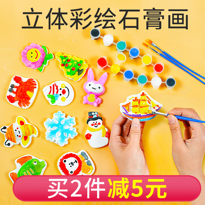 Children's educational manual painting graffiti painted toys non-ceramic gypsum white blank color painting diy handmade toys