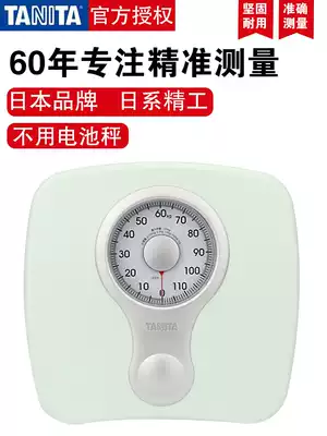 Japan Bailida TANTA precision weight meter home health scale mechanical scale weight meter HA-622