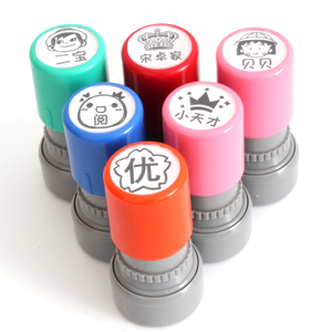 幼儿园可爱评语印章奖励鼓励