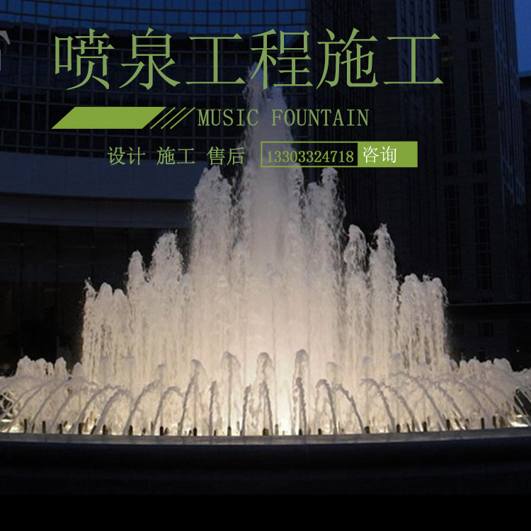 Undertake large-scale musical fountain equipment square fountain dryland fountain water curtain movie fountain system custom manufacturers