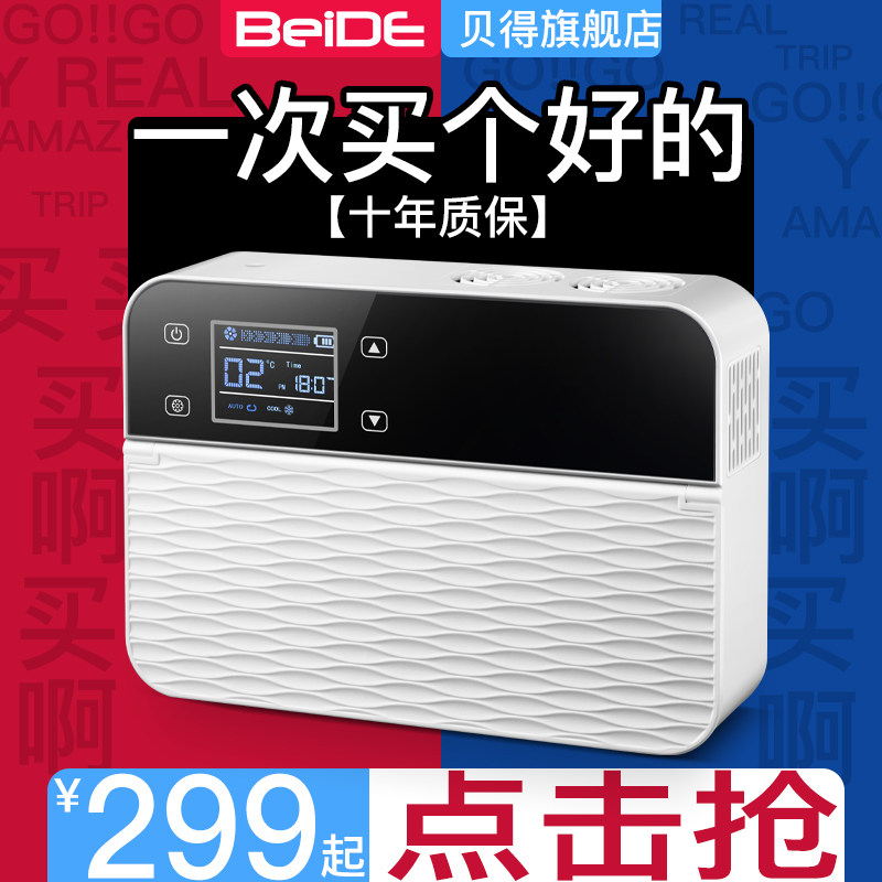 Insulin Refrigerated Box Portable Vehicular Refrigerated Box Mini Carry-on Small Household Medicine Small Fridge Rechargeable