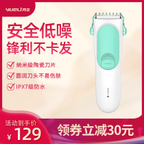 Yueli baby hair clipper baby shave electric push new child artifact self-cutting noise electrical appliances