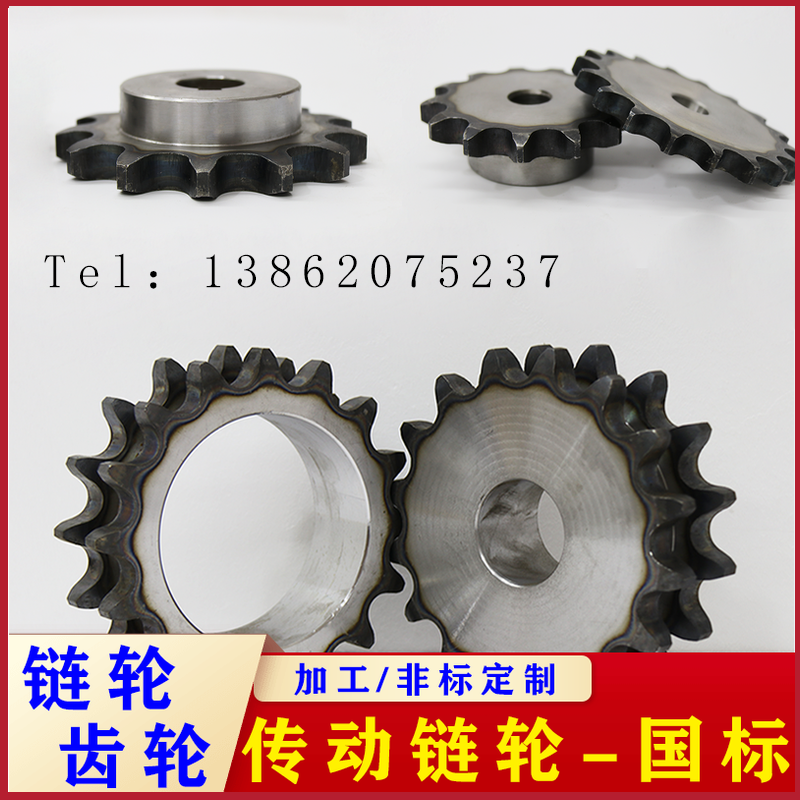 Non-Peuding-Processing-Industrial sprockets 2 points 3 points 4 points 5 points 1 inch 20A, etc.