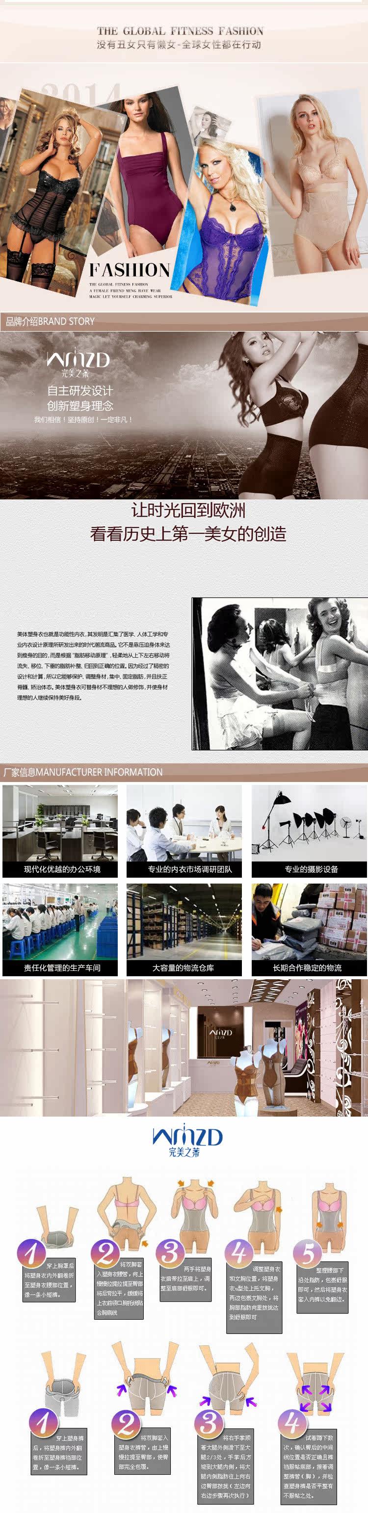 Corset sexy en nylon - Ref 673079 Image 58