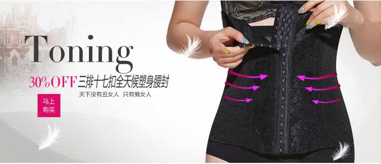 Corset sexy en nylon - Ref 673079 Image 20