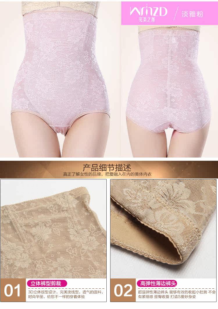 Corset sexy en nylon - Ref 673079 Image 54