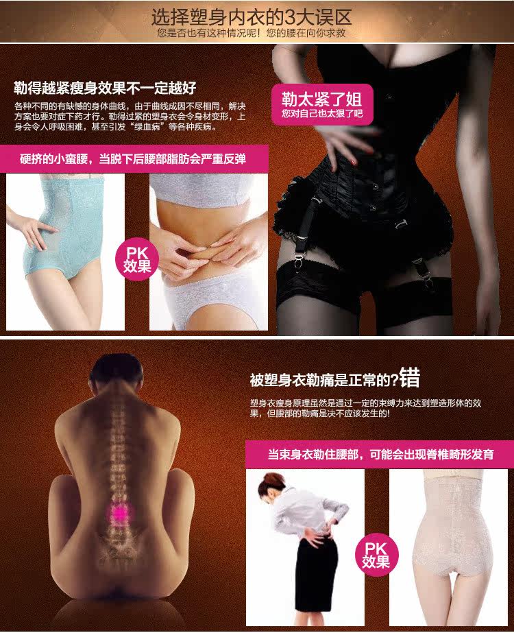 Corset sexy en nylon - Ref 673079 Image 29