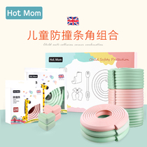 hotmom Baby safety anti-collision strip Baby protective edge strip thickened and widened Childrens table corner corner guard 2 meters