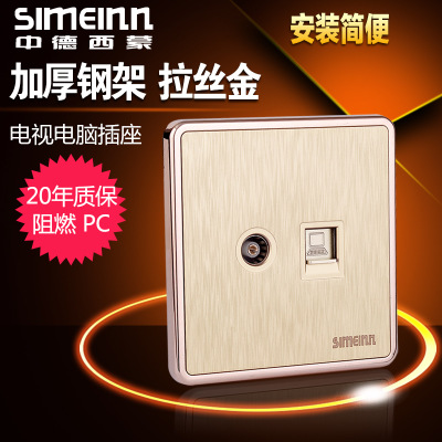 Sino-German Simon Drawing Golden Socket Switch Package 86 Type Panel TV Computer Socket Wall Panel