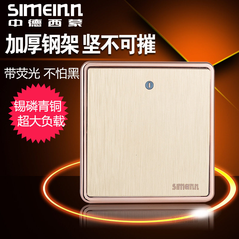 Sino-German Simon 86 type one open double control switch brushed gold wall socket switch panel single open double switch