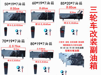 General original fuel tricycle moped rectangular shape