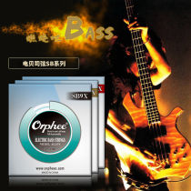 High-end Orphee strings electric bass four-string and five-string strings with rich sound quality and anti-rust coating bass strings one