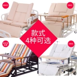 Медицинская кровать медицинская кровать уход за кроватью домохозяйство много -функциональное парализованное пациенты с непит -отверстием Полностью автоматический электрический ТП