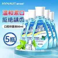 [Запас - аромат мяты] 80 мл*5 бутылок